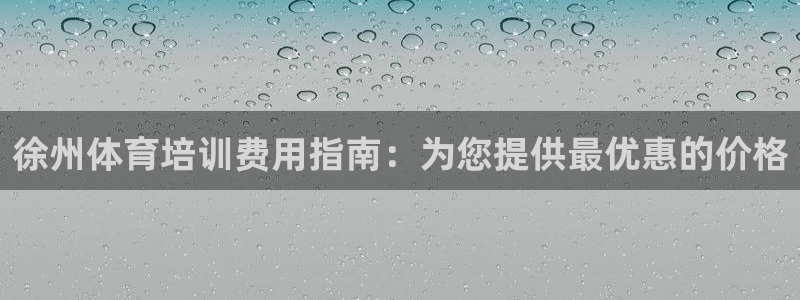 富联娱乐平台开户要钱吗现在